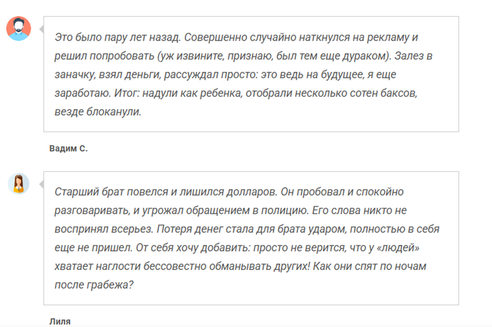 MarketMate MarketMate