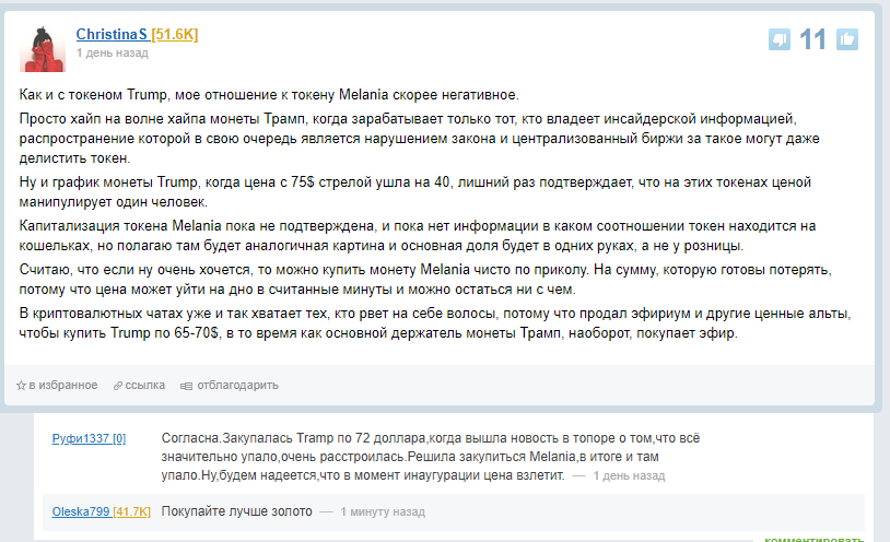 melania meme token melania meme token