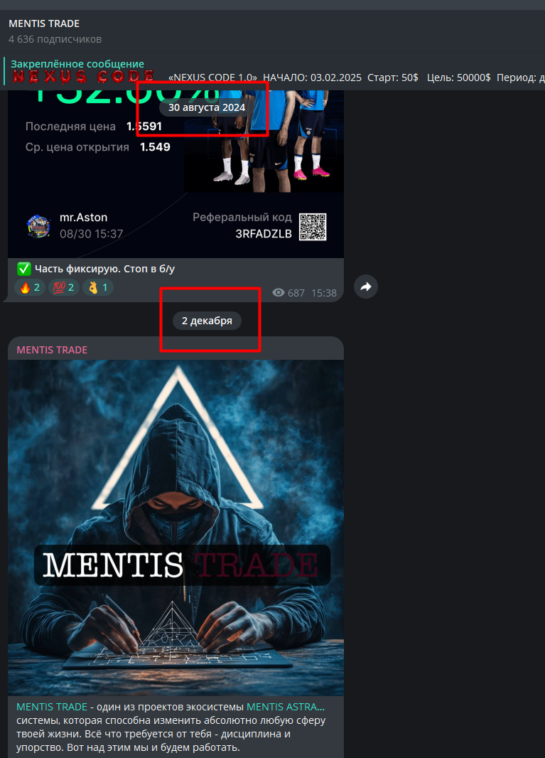 Mentis Trade Mentis Trade