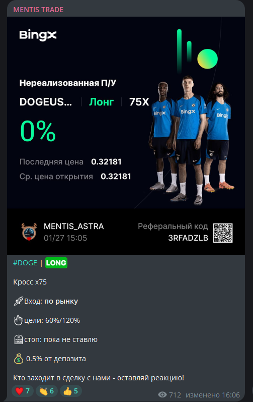 Mentis Trade Mentis Trade