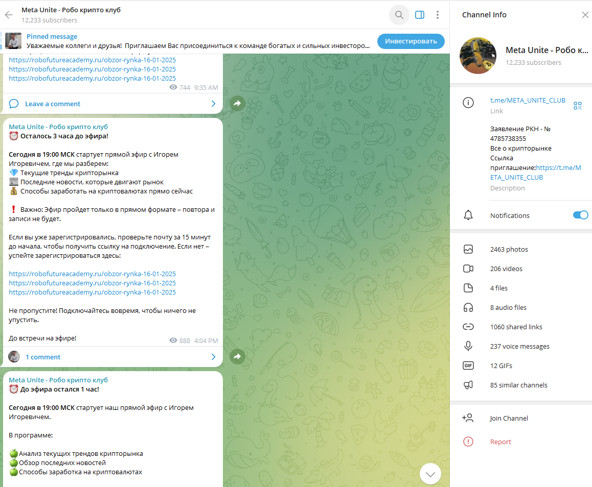 meta unite meta unite