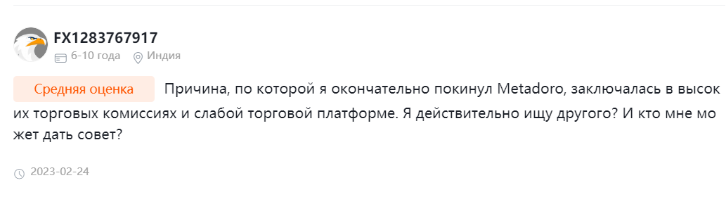 metadoro отзывы metadoro отзывы
