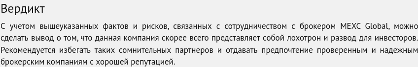 mexc global бот в телеграмм как пользоваться mexc global бот в телеграмм как пользоваться