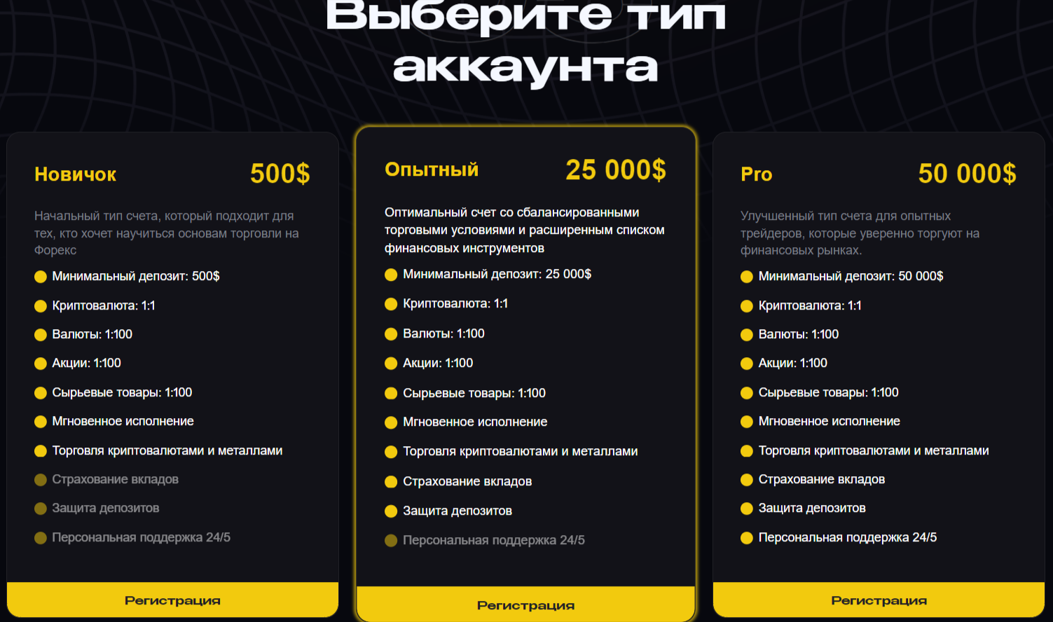 Милиоане Милиоане