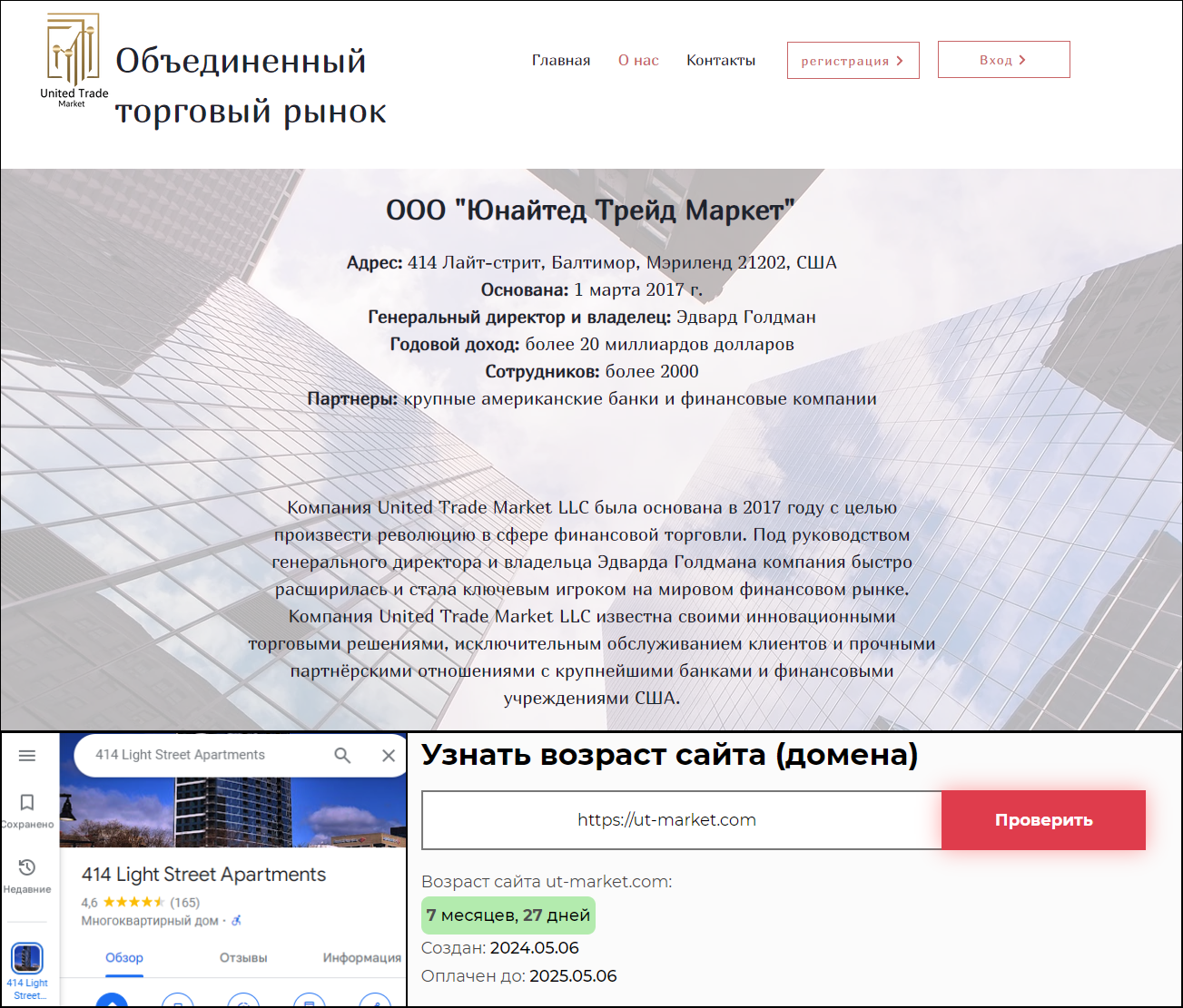 mobile utm crm com mobile utm crm com
