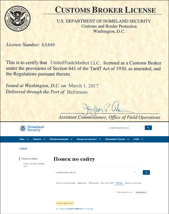 mobile utm crm com отзывы mobile utm crm com отзывы