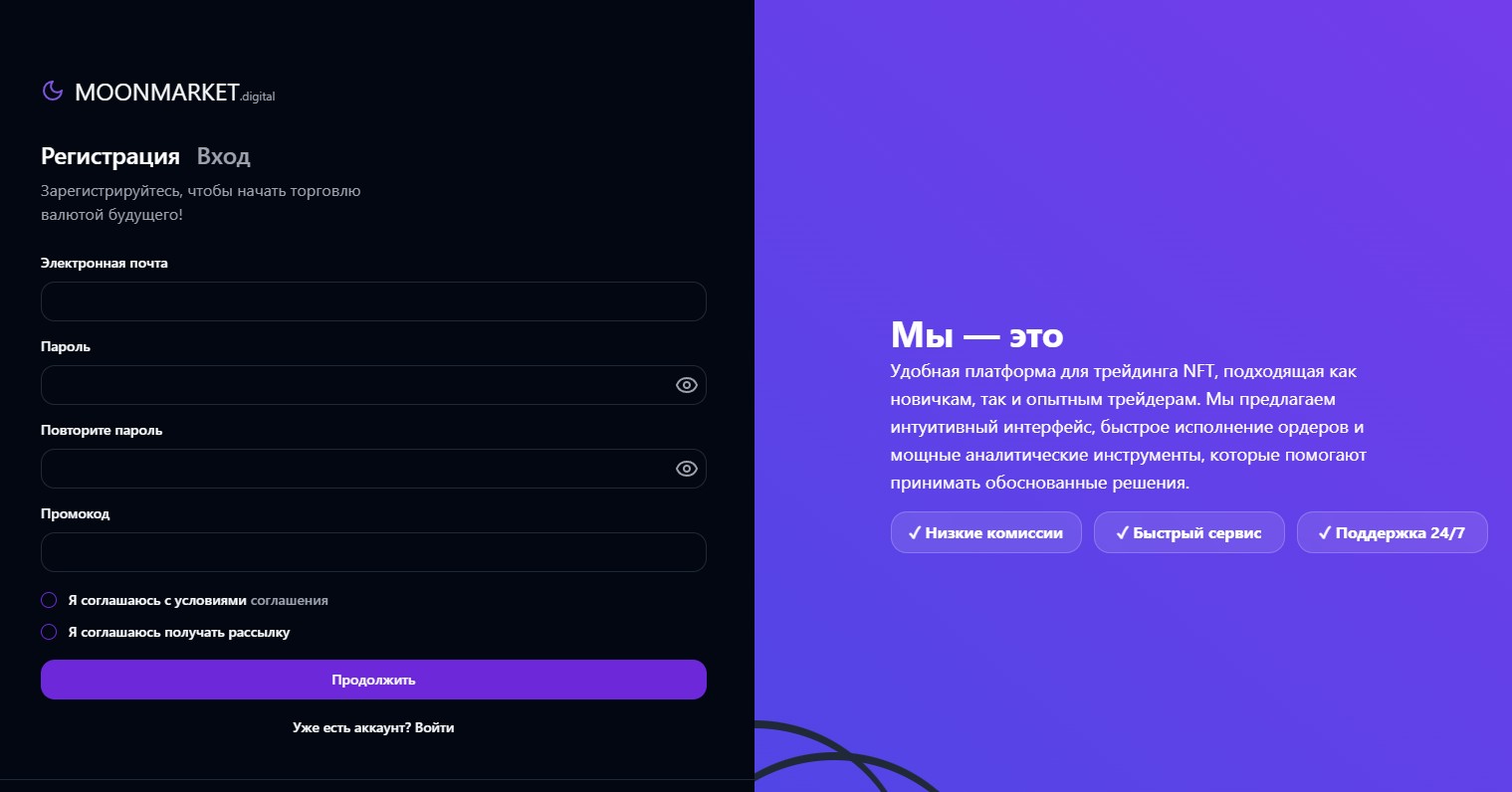 moon market скам moon market скам