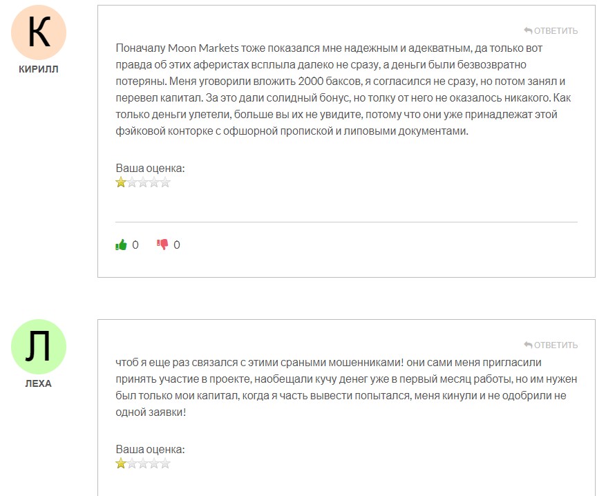 moonmarket digital отзывы moonmarket digital отзывы