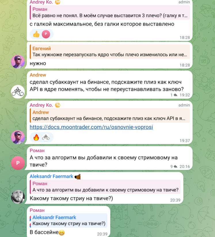 moontrader автоматическая торговля moontrader автоматическая торговля