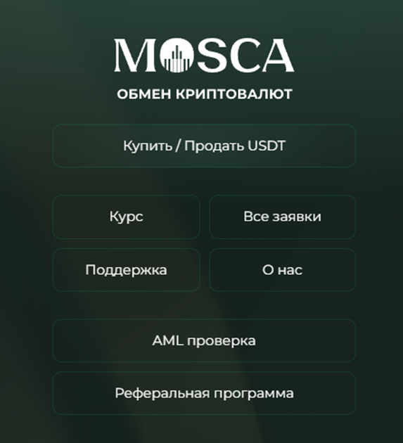 Mosca биржа криптовалют Mosca биржа криптовалют