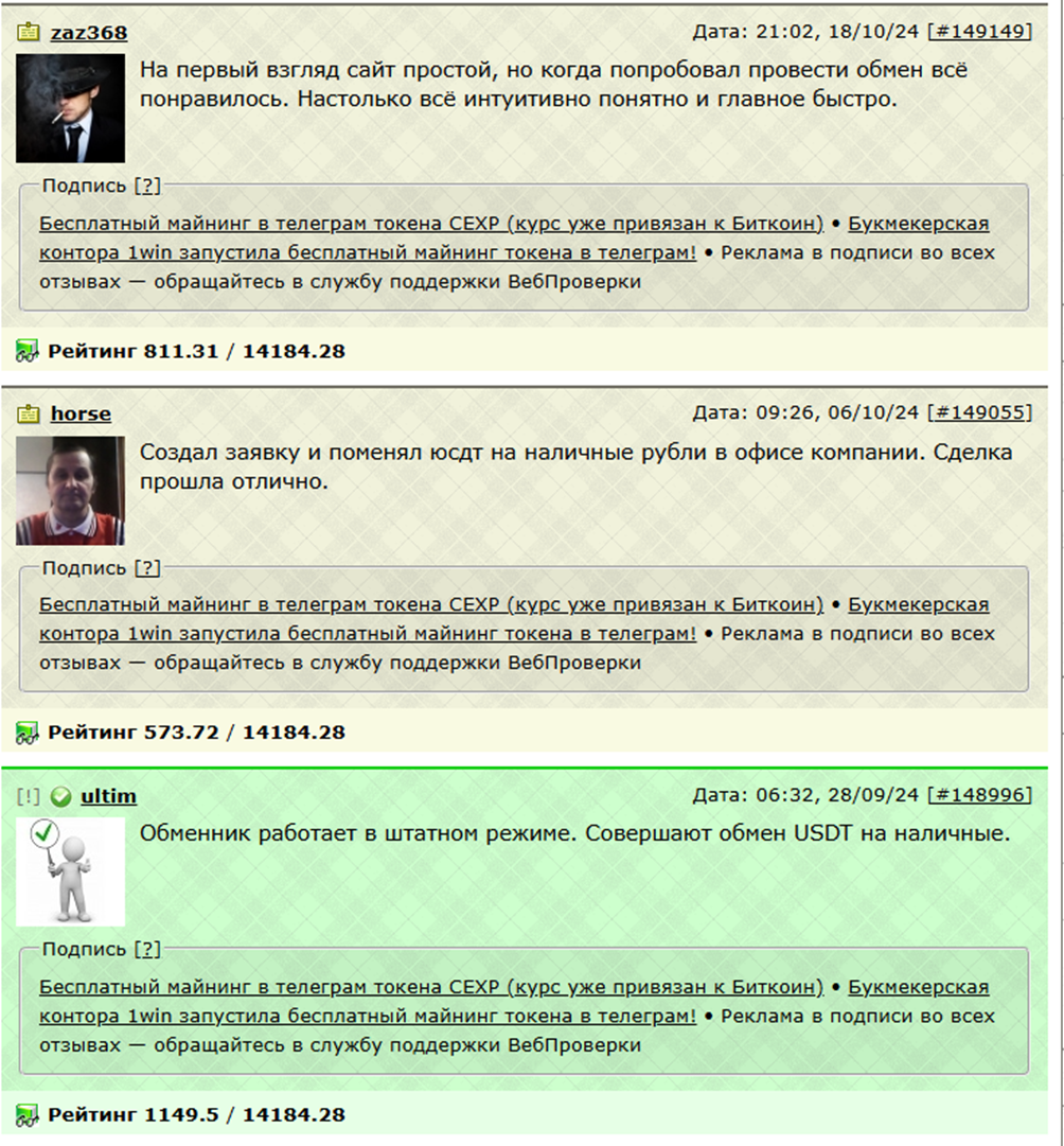 Mosca Channel Mosca Channel