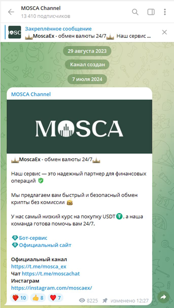 Mosca Channel отзывы Telegram Mosca Channel отзывы Telegram