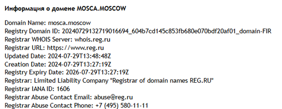 Mosca Ex обменник отзыв Mosca Ex обменник отзыв