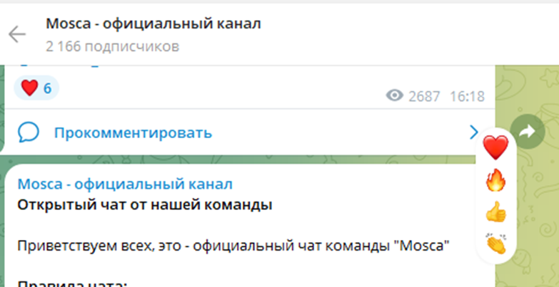 Mosca Exchange Mosca Exchange