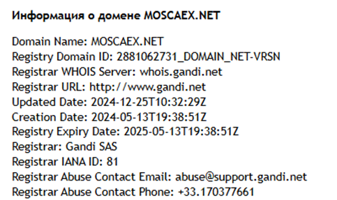 Mosca крипта телеграмм Mosca крипта телеграмм