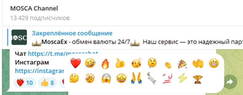 Mosca криптообменник отзывы скам Mosca криптообменник отзывы скам