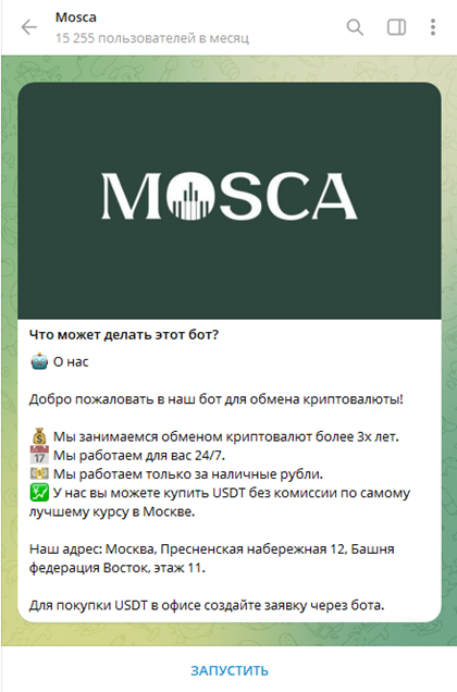 Mosca Ютуб Mosca Ютуб