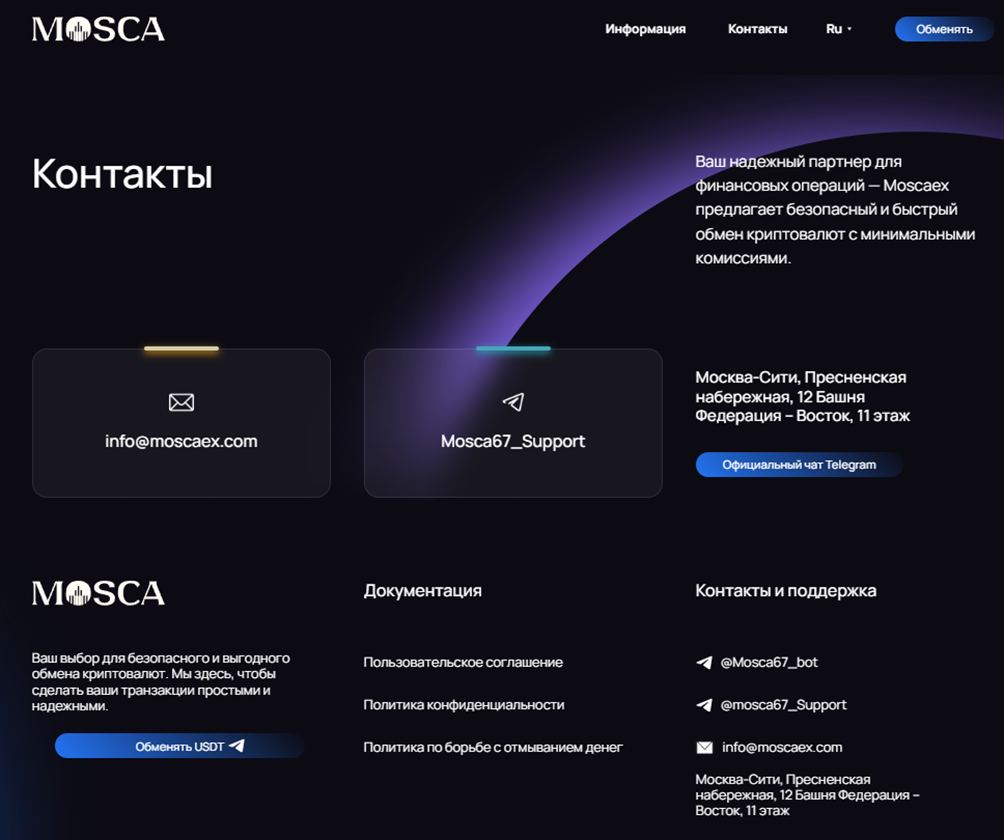 Moscaex Net Moscaex Net