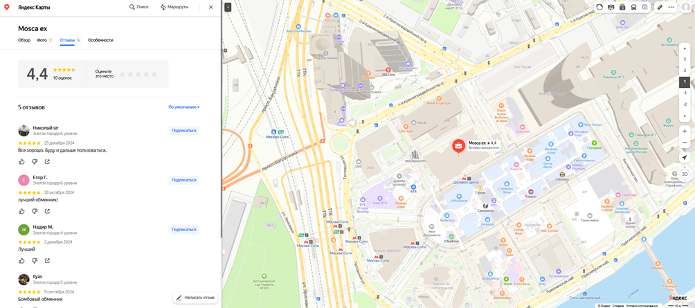 Moscaex Net Moscaex Net