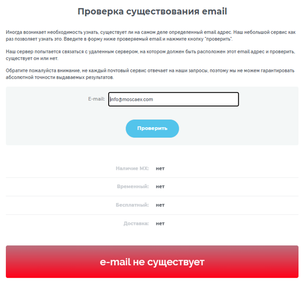 Моска крипто Моска крипто