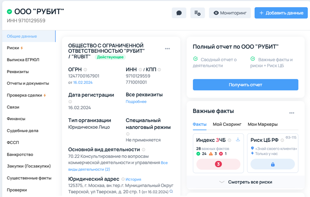 Моска67 бот Моска67 бот