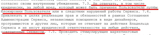 мунмаркет скам мунмаркет скам