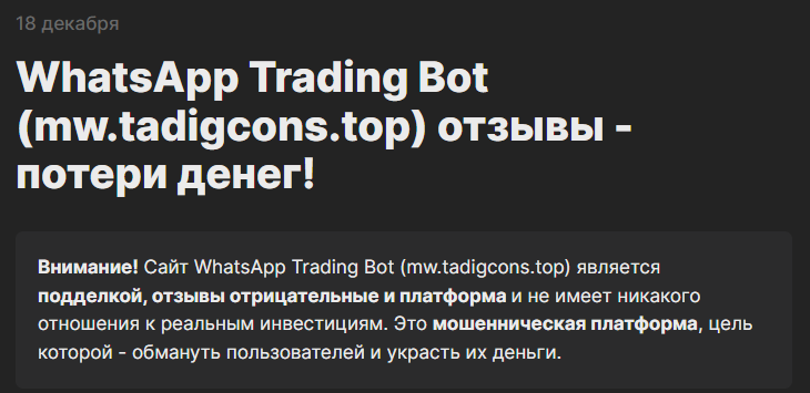 mw tadigcons top mw tadigcons top