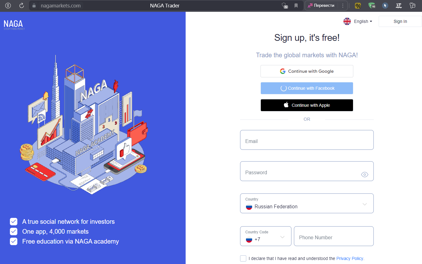 naga бот naga бот