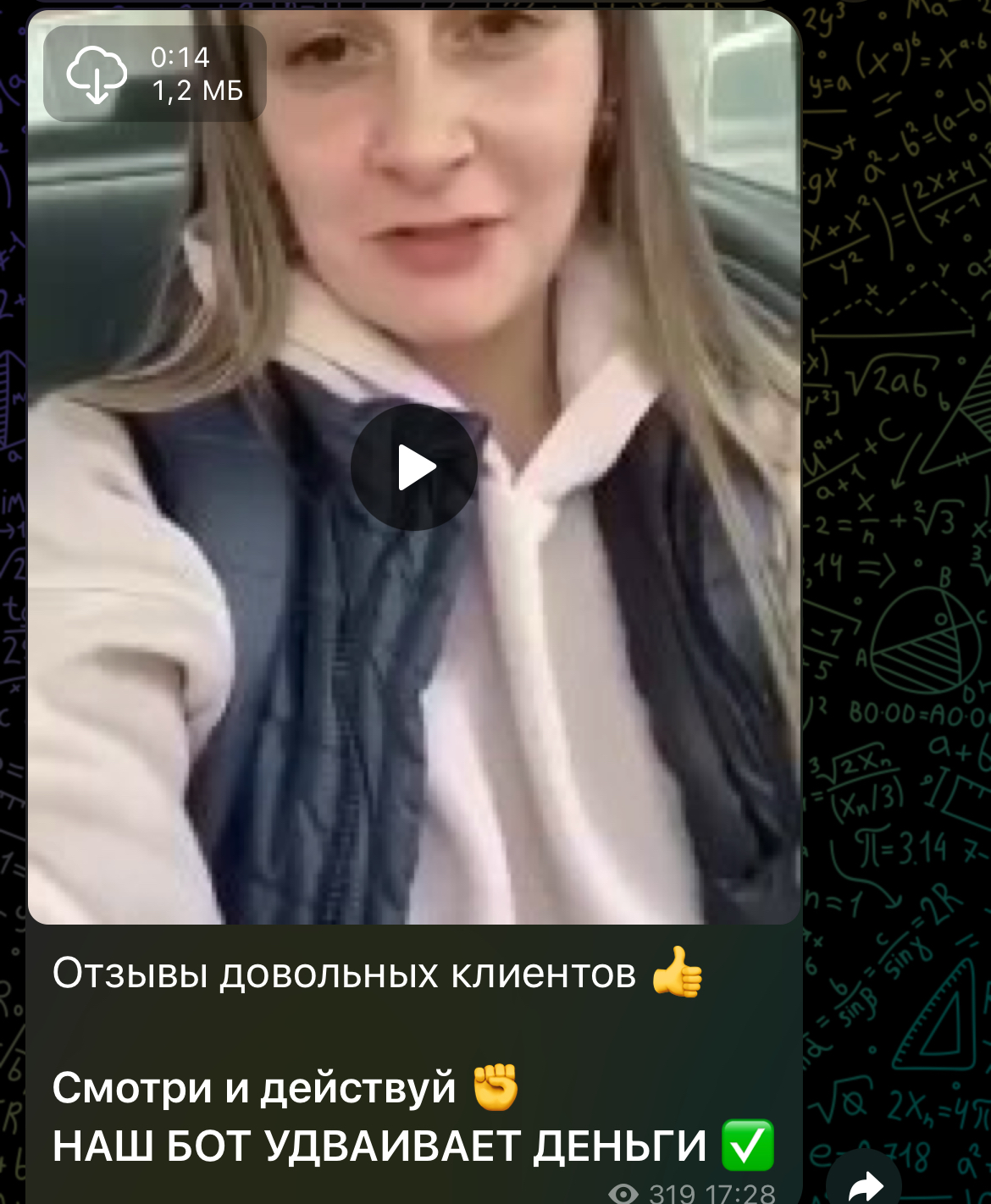 newbotzarabotok bot newbotzarabotok bot