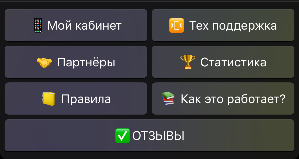 newbotzarabotok bot newbotzarabotok bot