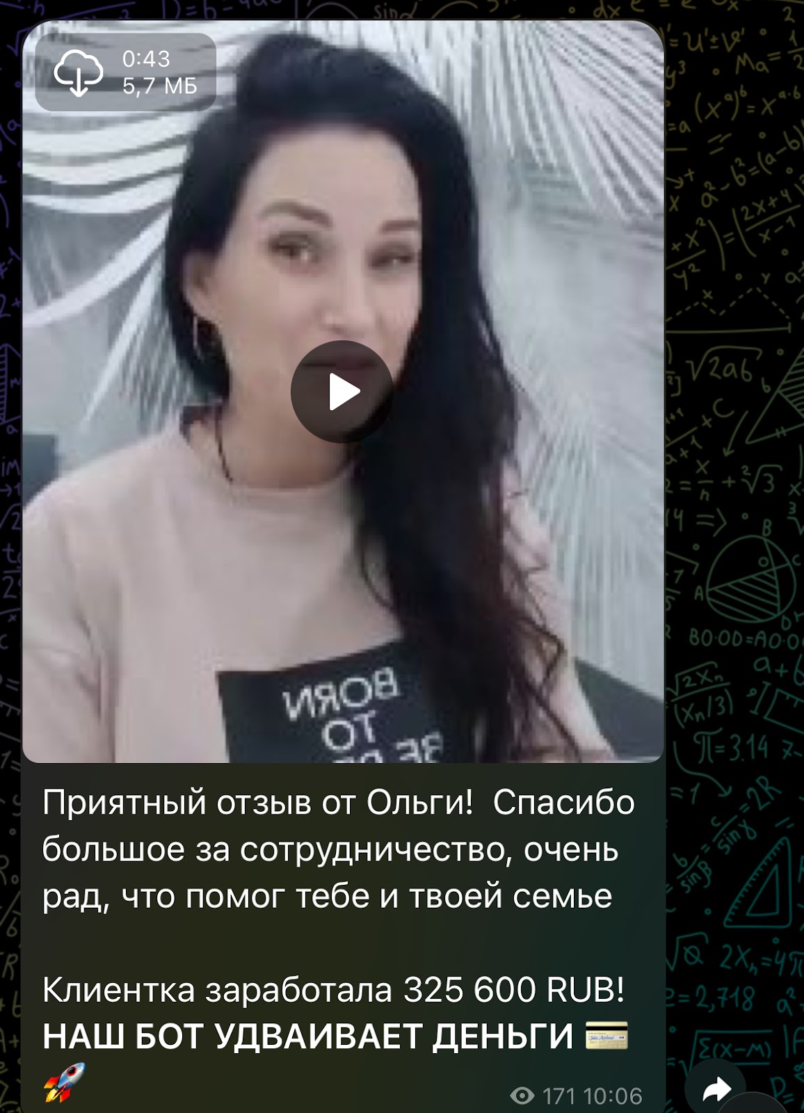 newbotzarabotok bot телеграм newbotzarabotok bot телеграм