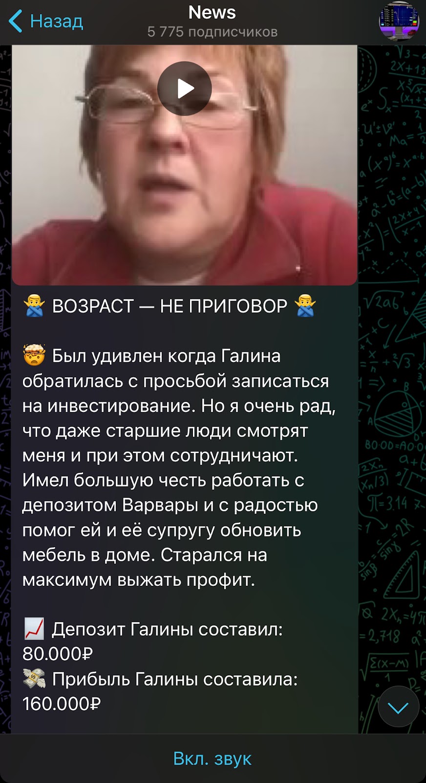 newbotzarabotok bot телеграм newbotzarabotok bot телеграм