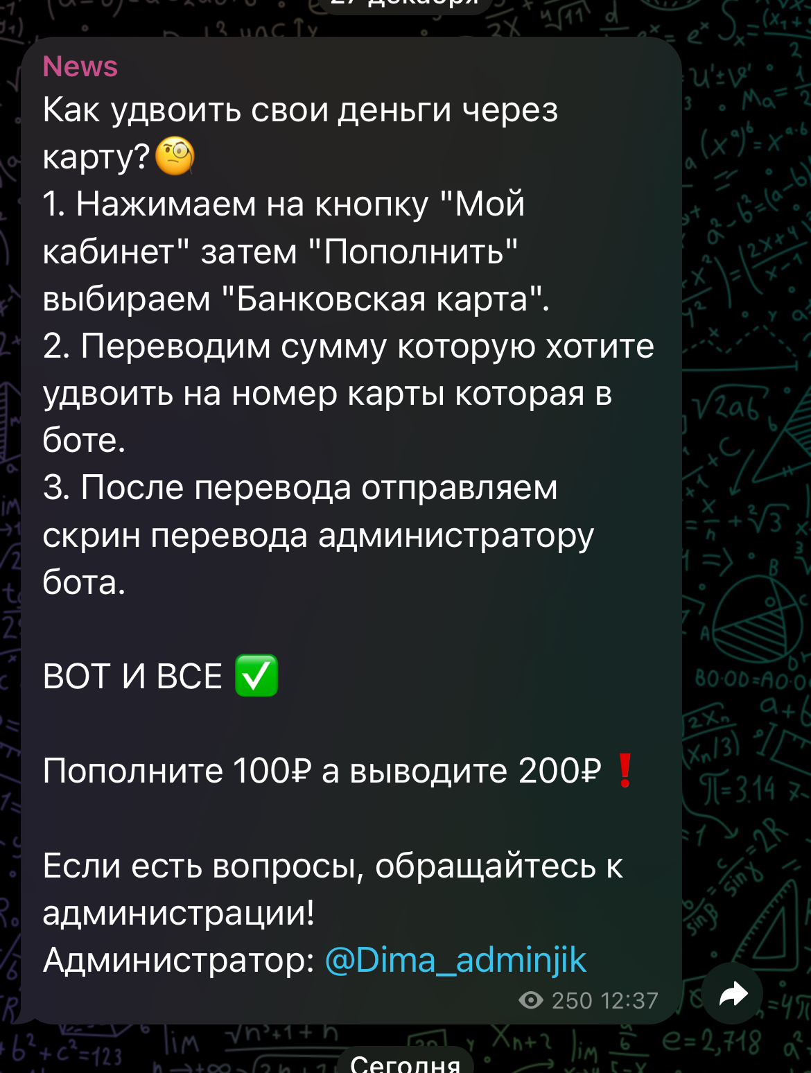 newsssbota newsssbota