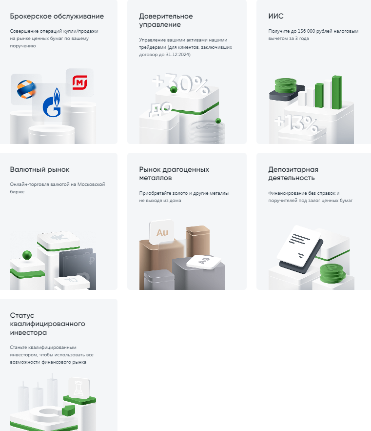 nfksber отзывы nfksber отзывы