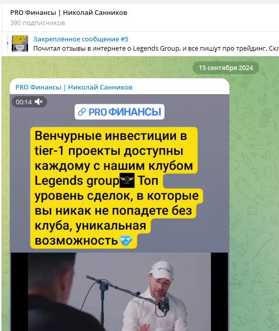 Николай Санников Николай Санников