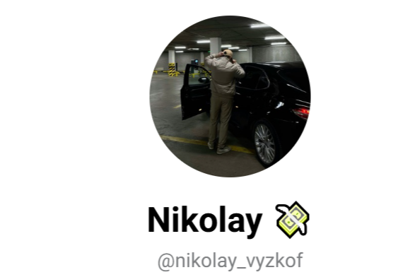 николай вязков криптовалюта мошенник телеграм канал николай вязков криптовалюта мошенник телеграм канал