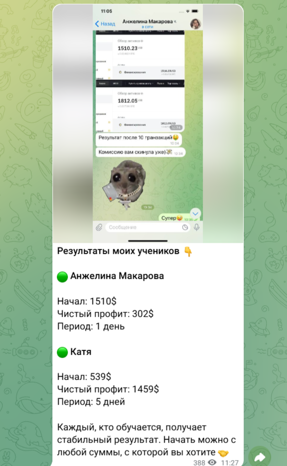 николай вязков путь к профиту через арбитраж отзывы николай вязков путь к профиту через арбитраж отзывы