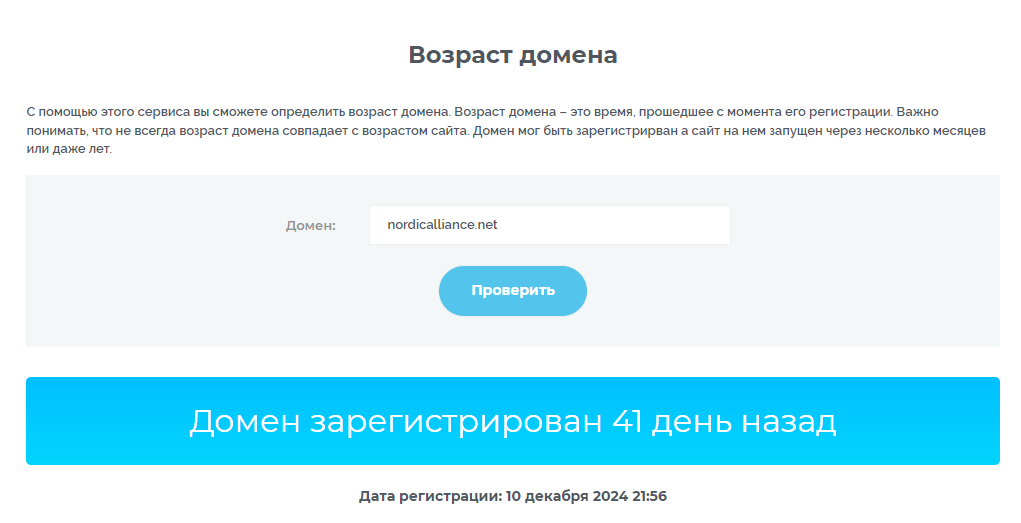 nordic alliance bank nordic alliance bank