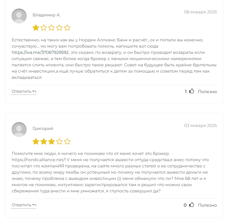 nordicalliance net nordicalliance net