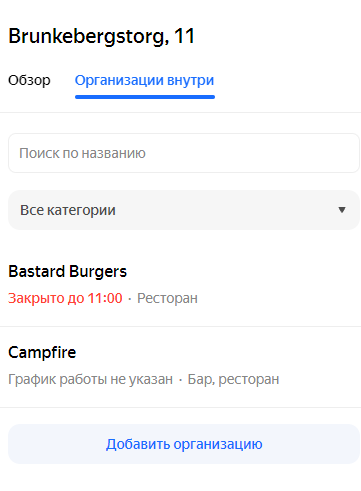 nordicalliance net отзывы nordicalliance net отзывы