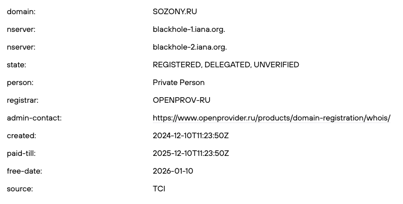 обман sozony ru что за сайт обман sozony ru что за сайт