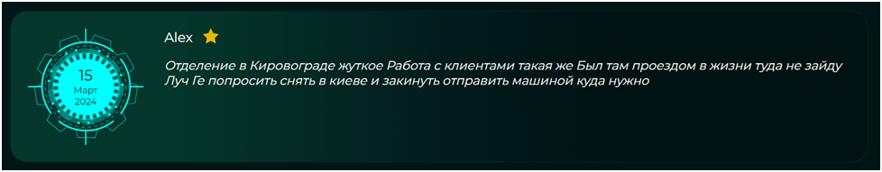 obmenat24 отзывы obmenat24 отзывы