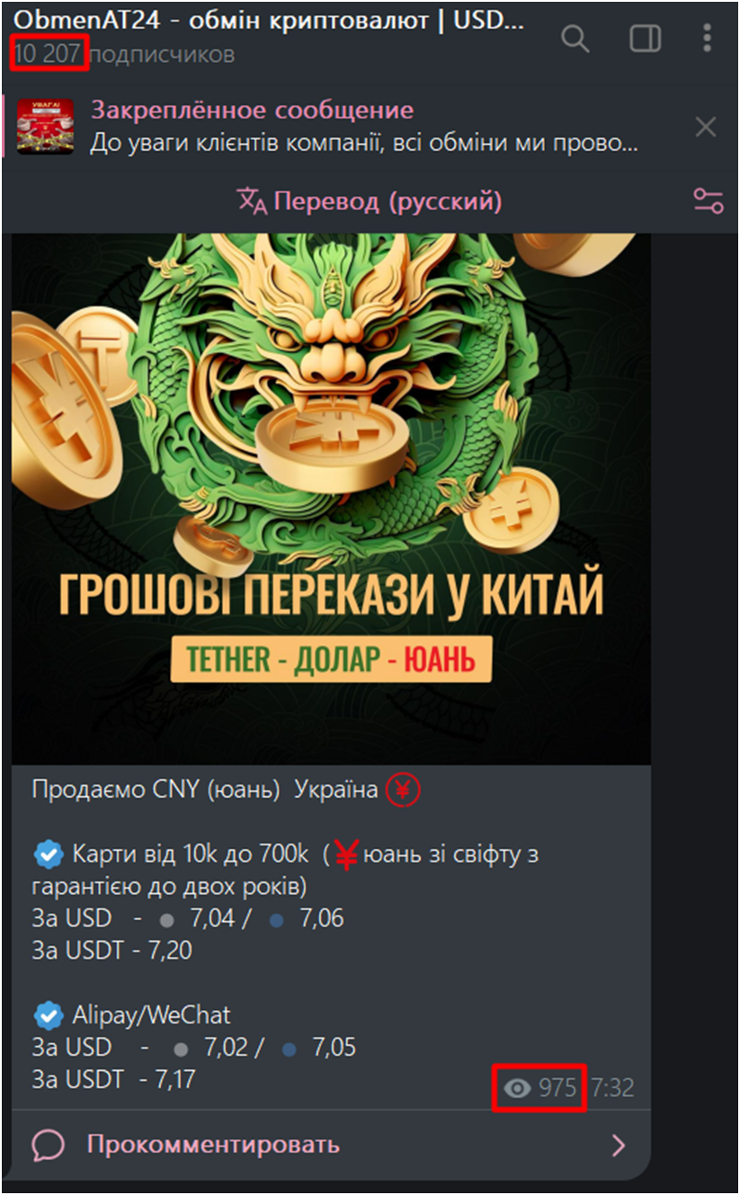 obmenat24 отзывы obmenat24 отзывы
