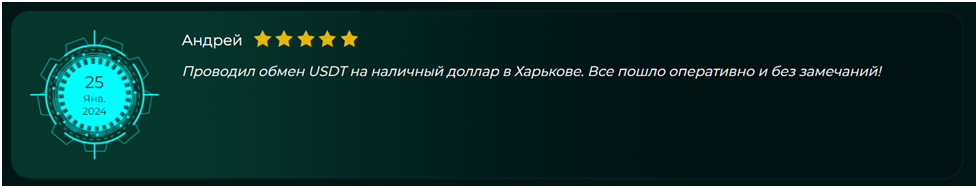 obmenat24 отзывы obmenat24 отзывы