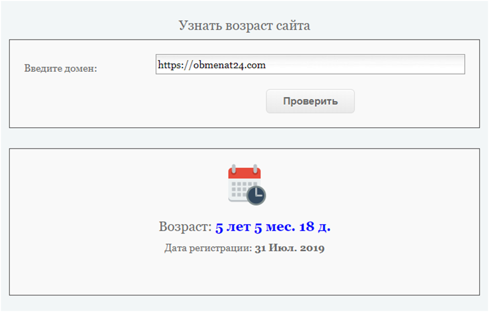 obmenat24 отзывы obmenat24 отзывы