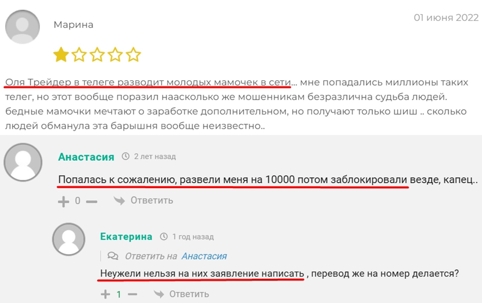 OlgaCryptoGirl OlgaCryptoGirl