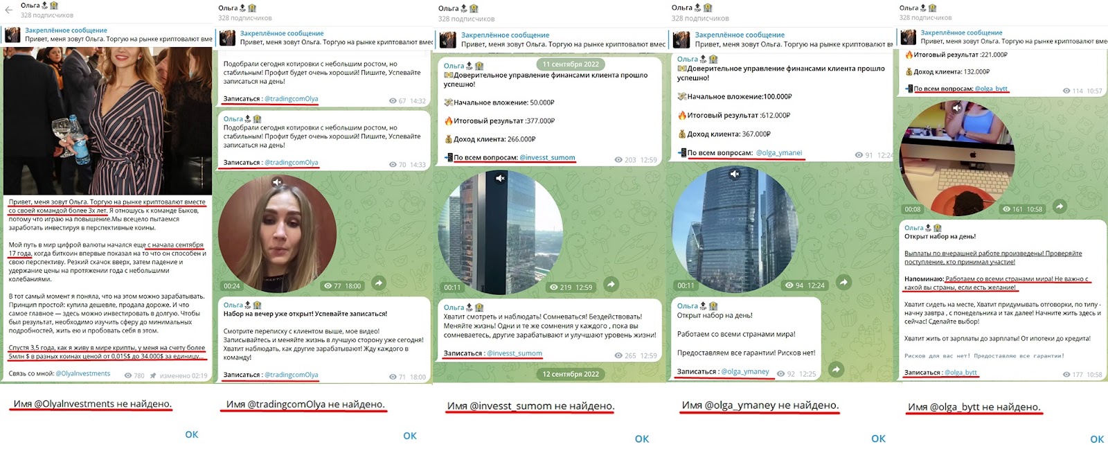 OlgaOftrade OlgaOftrade