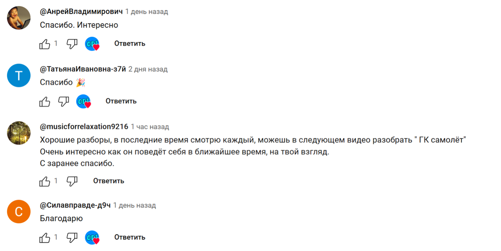 only prognoz only prognoz