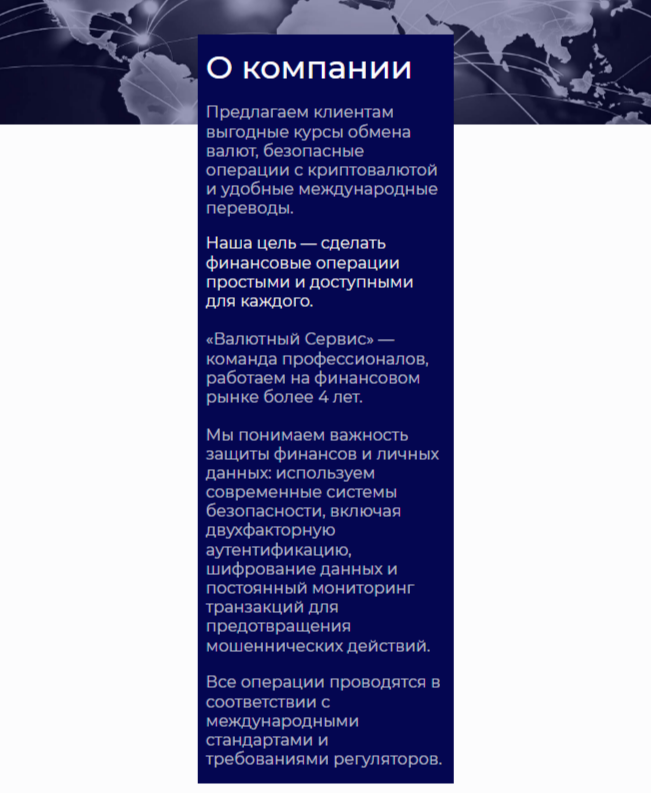 operation obmen bot operation obmen bot