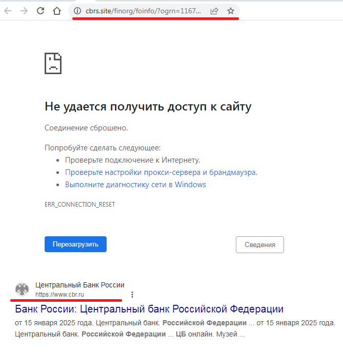 operation obmen bot operation obmen bot